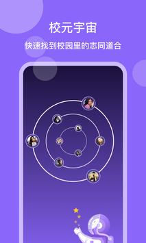 Umate�����ٷ�(Umate���ʰ�)v1.2.2��ͼ3
