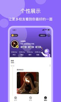 Umate�����ٷ�(Umate���ʰ�)v1.2.2��ͼ0