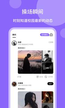 Umate�����ٷ�(Umate���ʰ�)v1.2.2��ͼ1