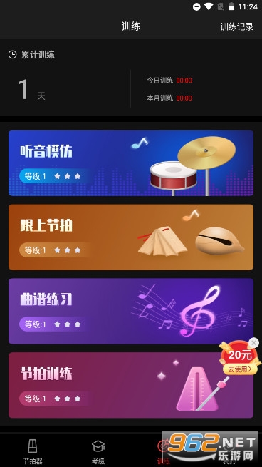 ���������ʹ�ð��ͼ8