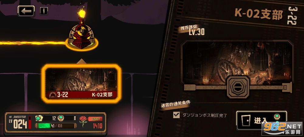 ������ʿ�ֻ���(LimbusCompany)���°汾��ͼ2