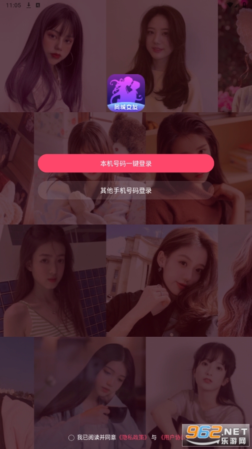 kk��Լ����app���°�v1.2.2��ͼ1