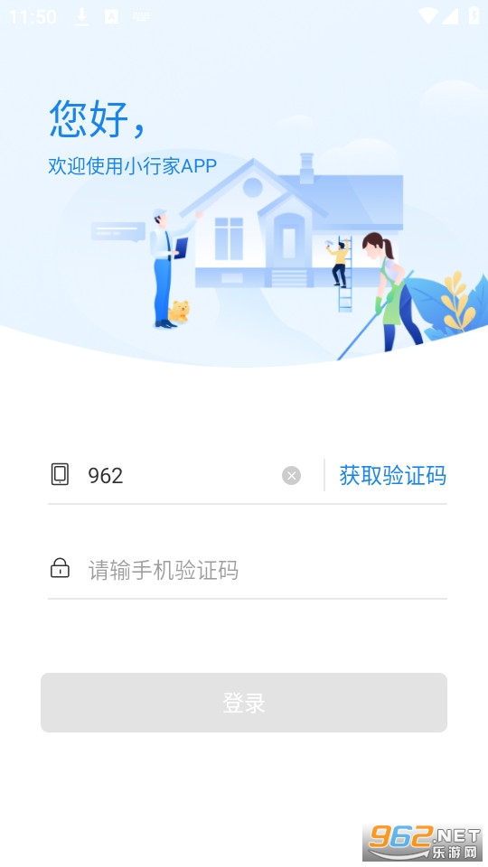 ����С�м�app�ٷ����ͼ3