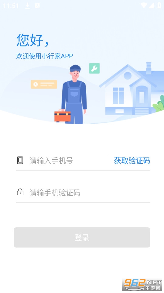 ����С�м�app�ٷ����ͼ1