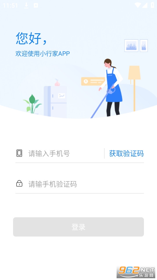 ����С�м�app�ٷ����ͼ0