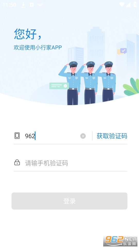 ����С�м�app�ٷ����ͼ4