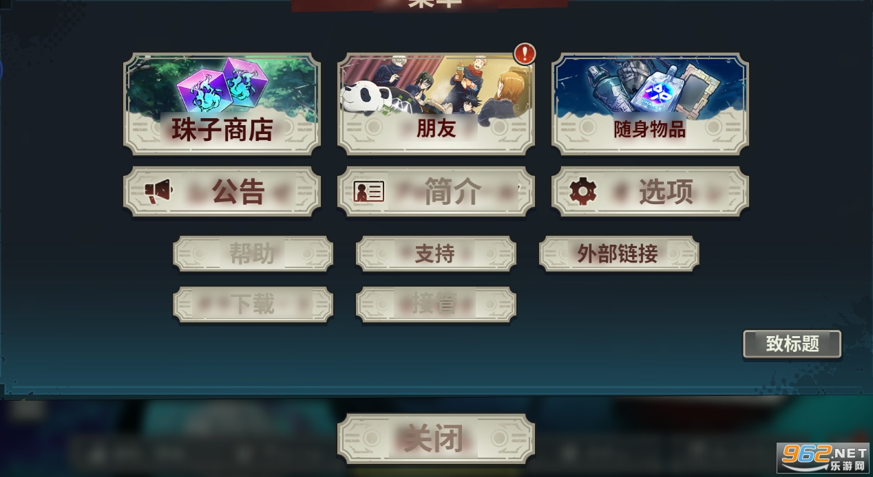 ������ս��ӰѲ��Jujutsuphanpara�շ����°��ͼ1