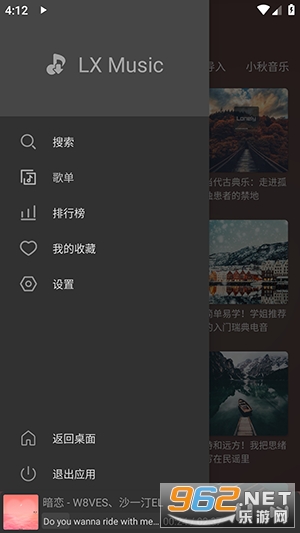 �������ְ�װ v1.2.0-beta.16��ͼ1