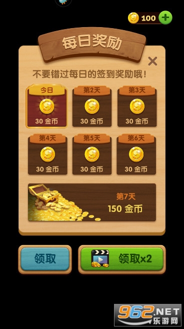 �ϳɷ�����Ϸv1.0.0 �ֻ����ͼ0