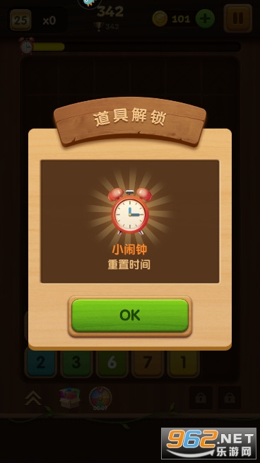 �ϳɷ�����Ϸv1.0.0 �ֻ����ͼ5