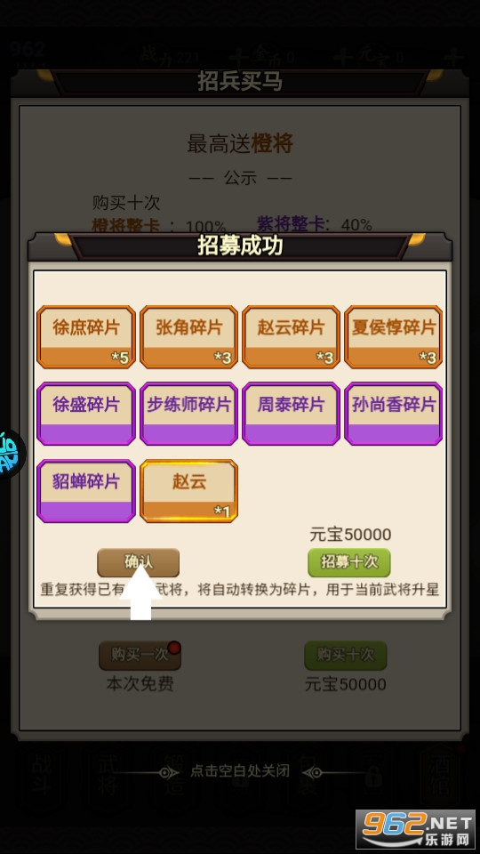 ���鱦��0.1��v1.0.0 ���̰��ͼ1