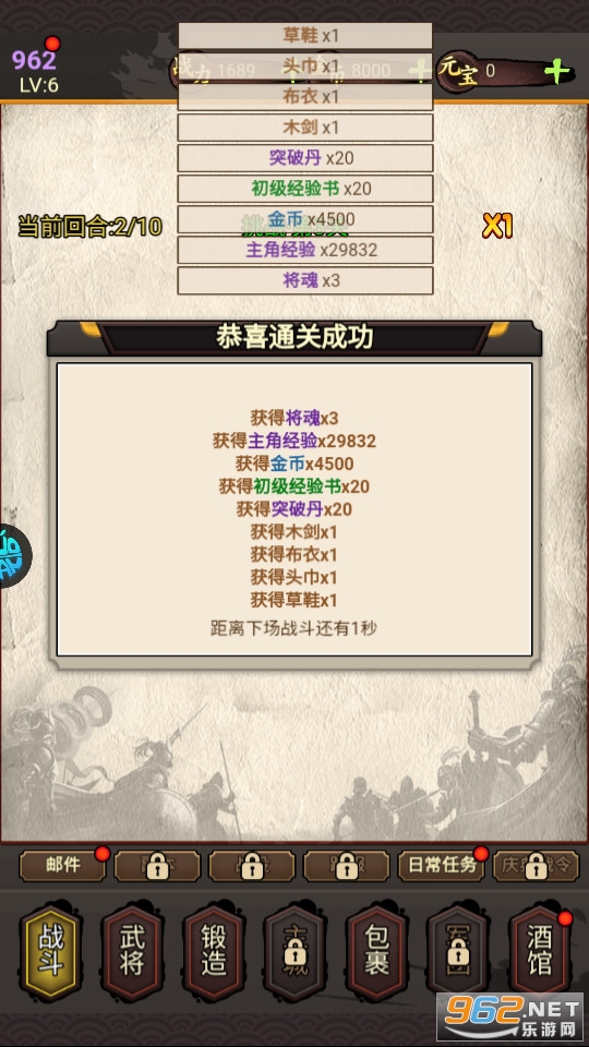 ���鱦��0.1��v1.0.0 ���̰��ͼ0