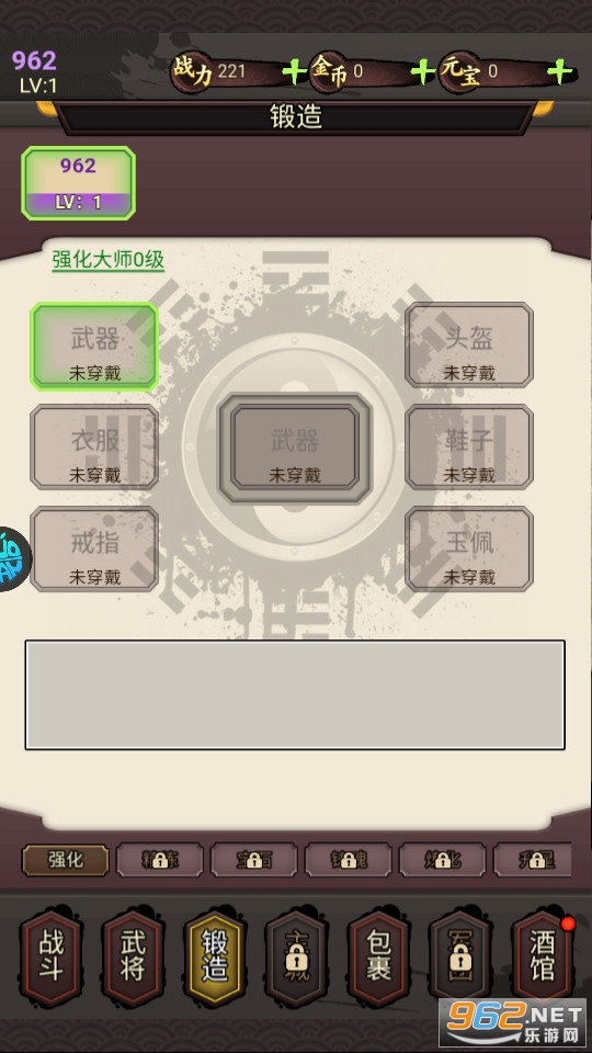 ���鱦��0.1��v1.0.0 ���̰��ͼ3