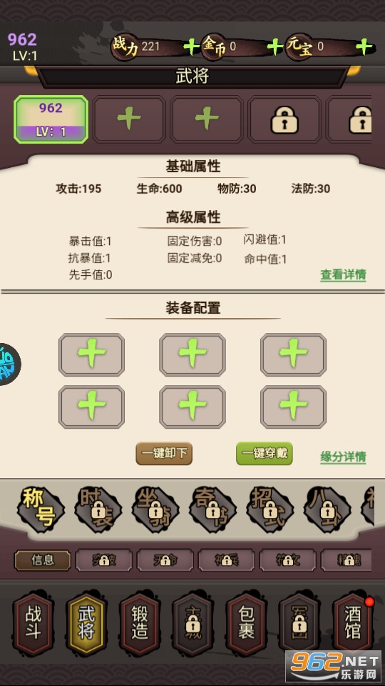 ���鱦��0.1��v1.0.0 ���̰��ͼ2