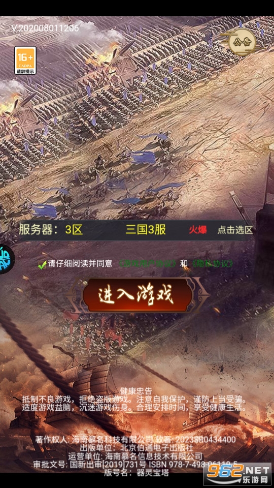 ���鱦��0.1��v1.0.0 ���̰��ͼ10