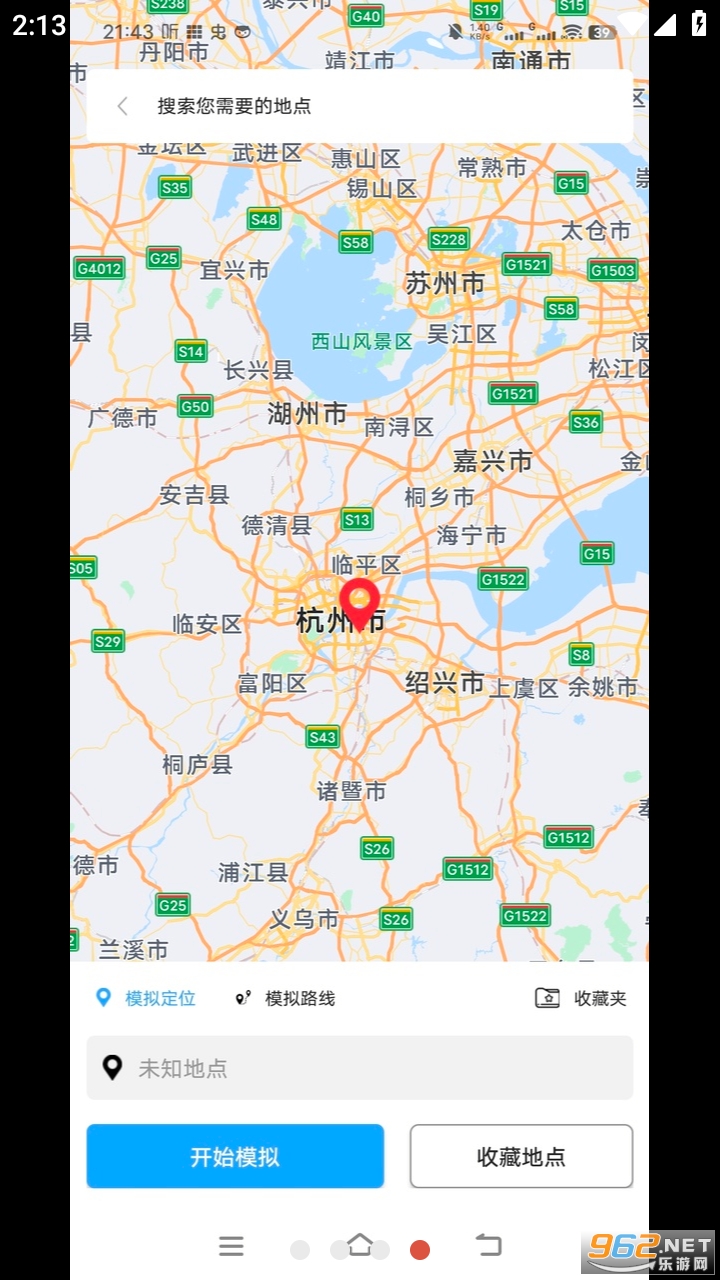 ��ת�࿪app���°� v9.9.9��ͼ2
