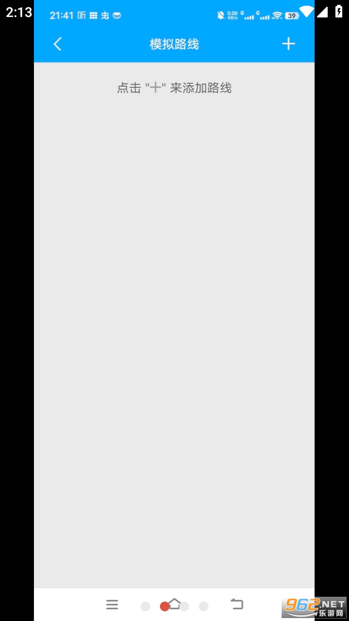��ת�࿪app���°� v9.9.9��ͼ1