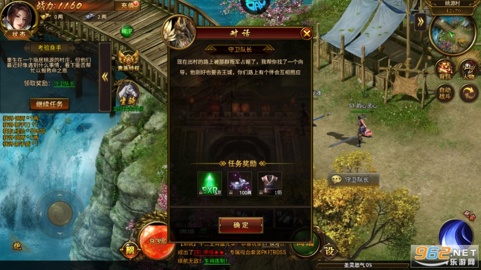 烈火战车传奇0.1折截图4