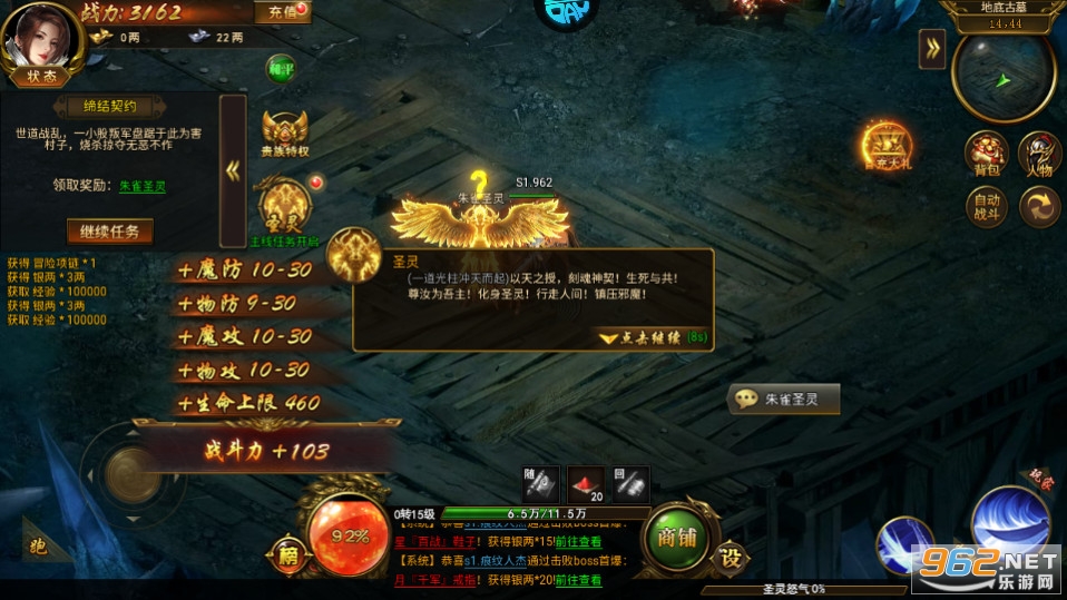 烈火战车传奇0.1折截图0