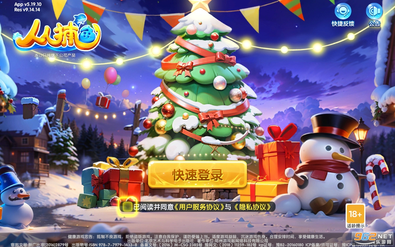 ���˲�����ְ�v5.0��ͼ2