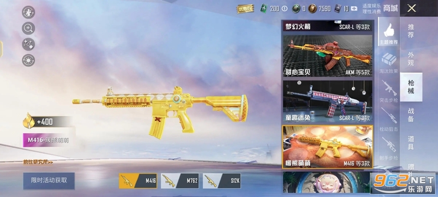 ��ƽ��Ӣ2026���°�v1.37.10��ͼ4
