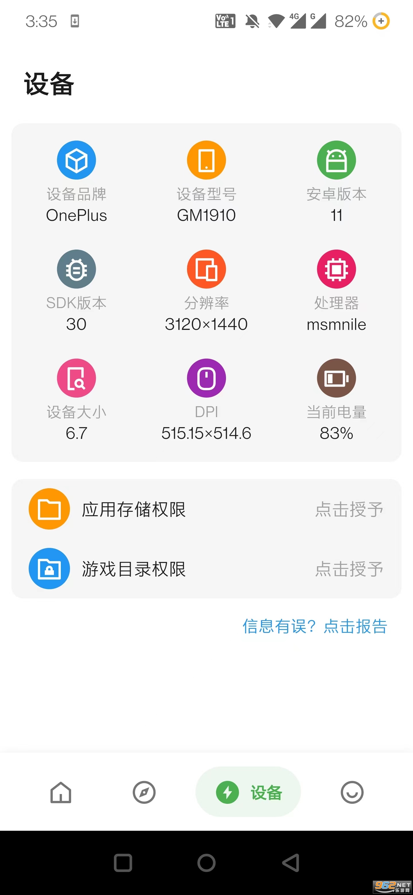 ����������������Ѻ�ƽ��Ӣ���ͼ3