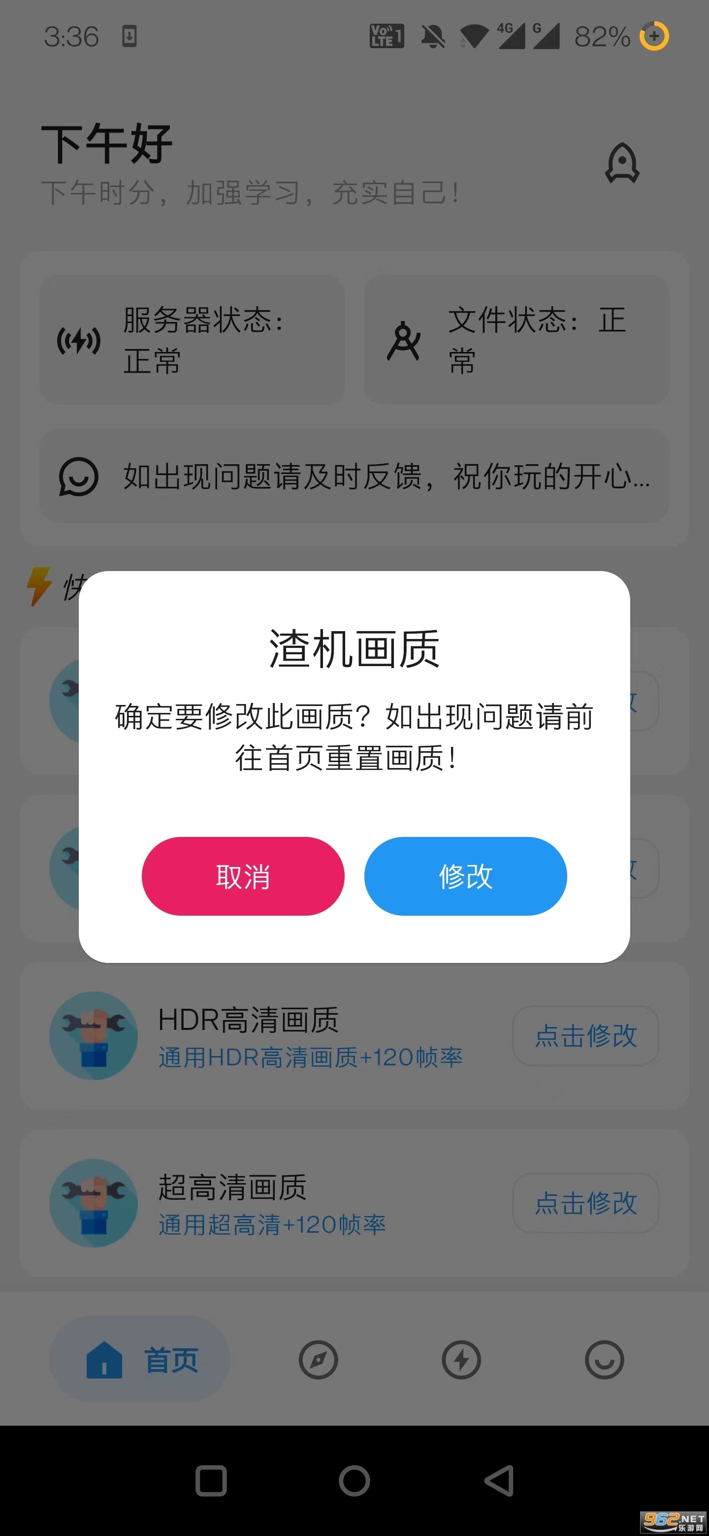 ����������������Ѻ�ƽ��Ӣ���ͼ2