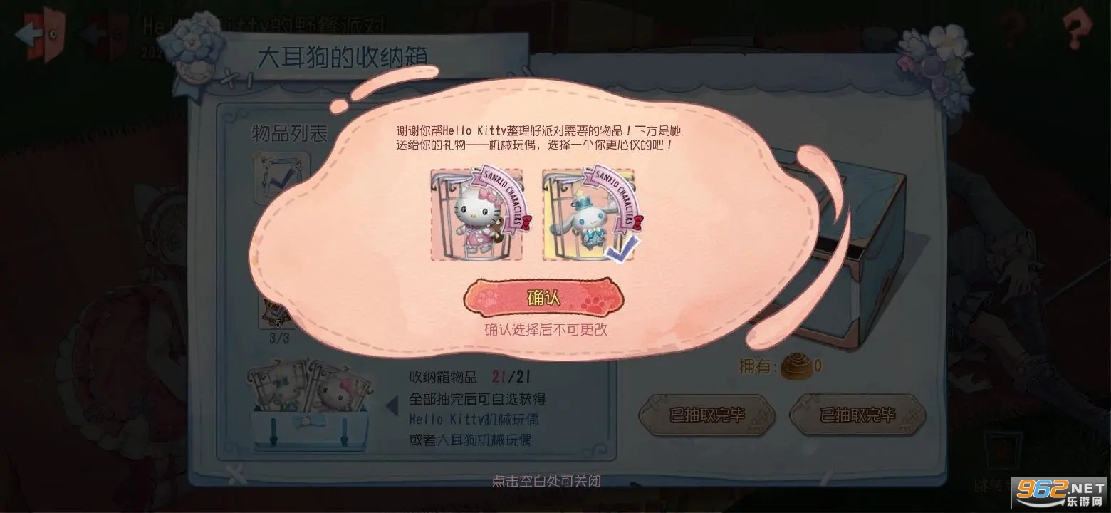 �����˸�����Ÿ����2024v1.5.98 ���°��ͼ4