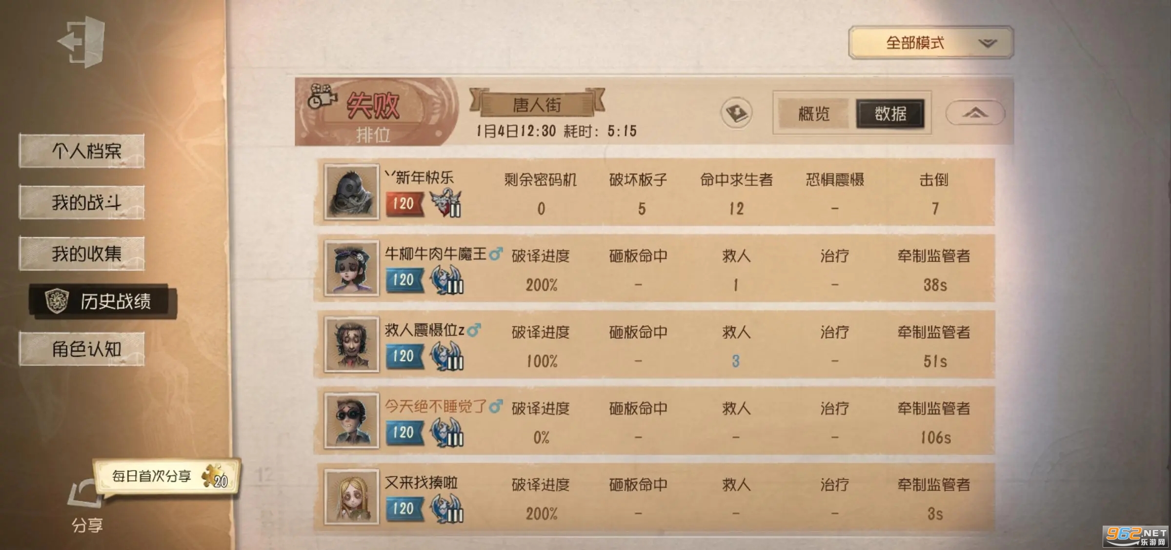 �����˸�����Ÿ����2024v1.5.98 ���°��ͼ3