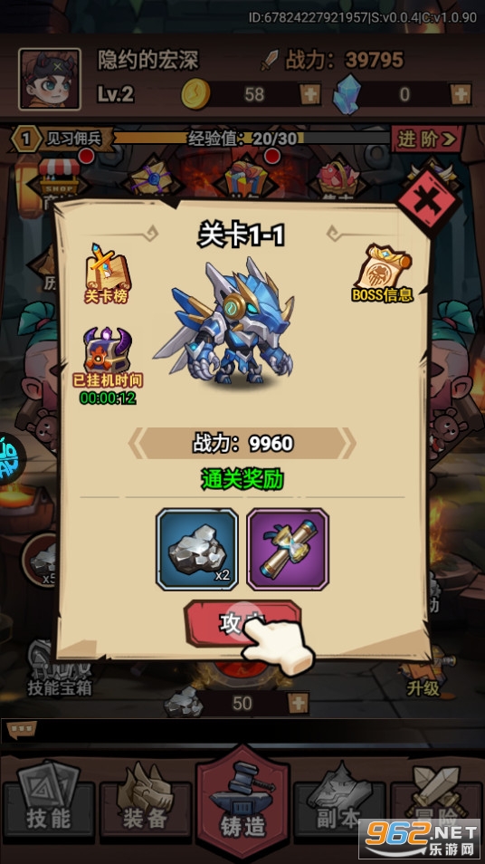 ʥ����˵0.1��v1.0 ���̰��ͼ3