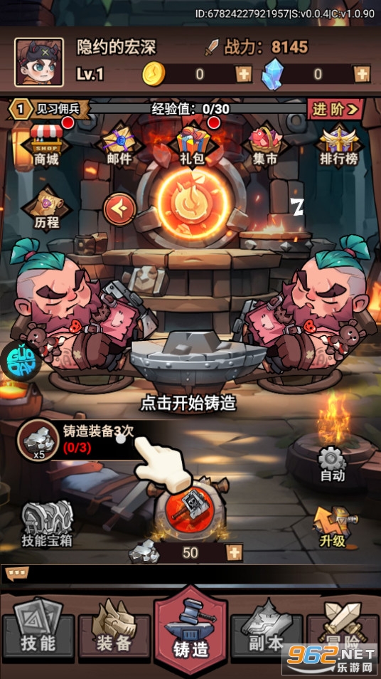 ʥ����˵0.1��v1.0 ���̰��ͼ6