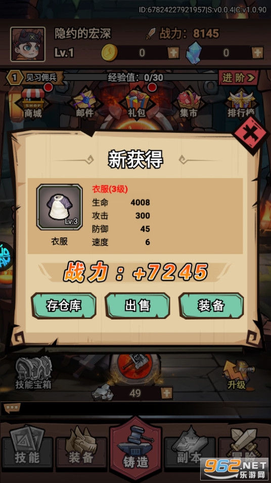 ʥ����˵0.1��v1.0 ���̰��ͼ7