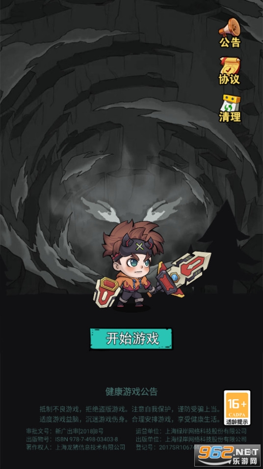ʥ����˵0.1��v1.0 ���̰��ͼ9