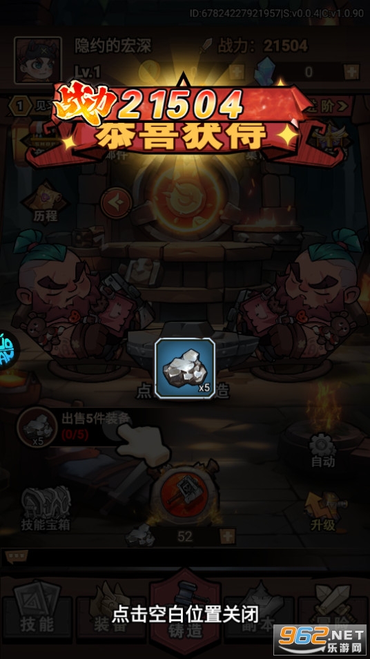 ʥ����˵0.1��v1.0 ���̰��ͼ8