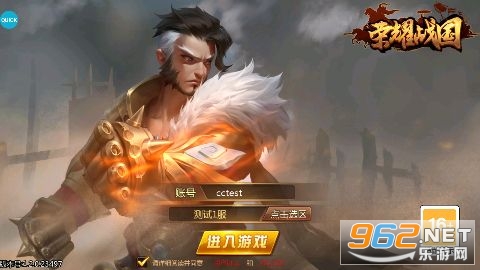 权霸天下折扣首发版截图0