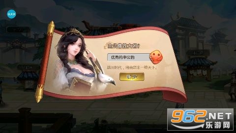 权霸天下折扣首发版截图4