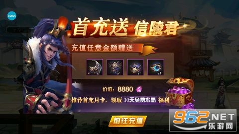 权霸天下折扣首发版截图3