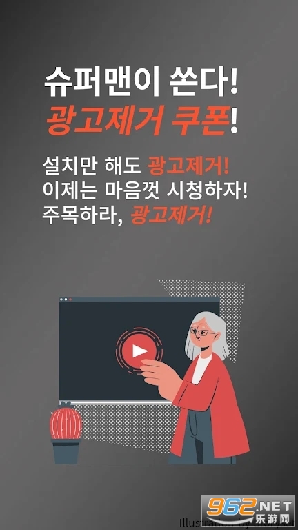 REDTUBE�ٷ�����v1.2.8 ��½���ͼ1