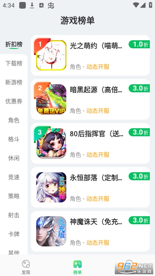 456��̬������ƽ̨v1.0.5 ���°��ͼ4