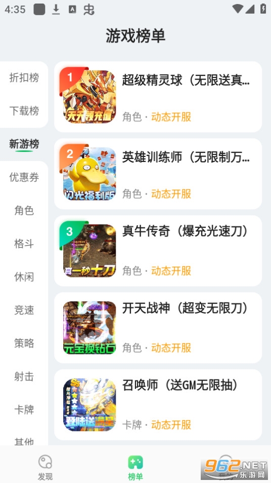 456��̬������ƽ̨v1.0.5 ���°��ͼ5
