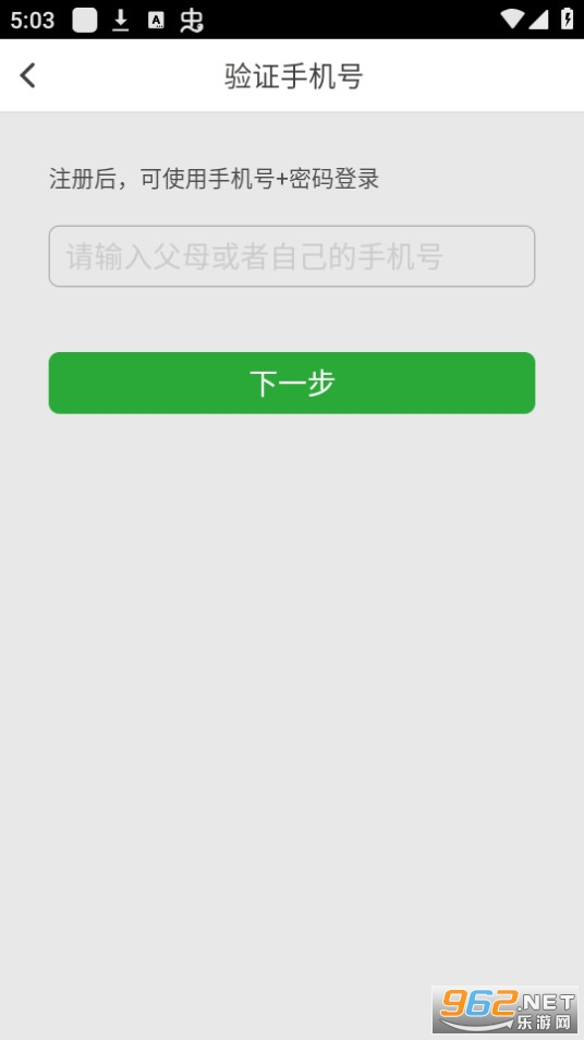��������app���°�2024 v1.6.284��ͼ1
