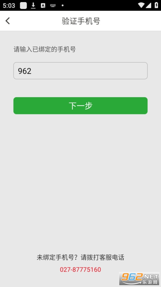 ��������app���°�2024 v1.6.284��ͼ2