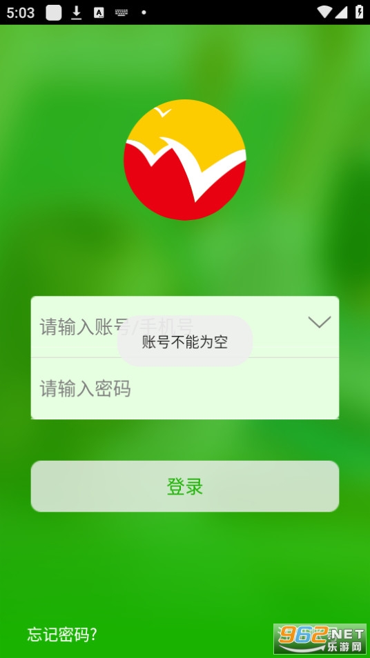 ��������app���°�2024 v1.6.284��ͼ3