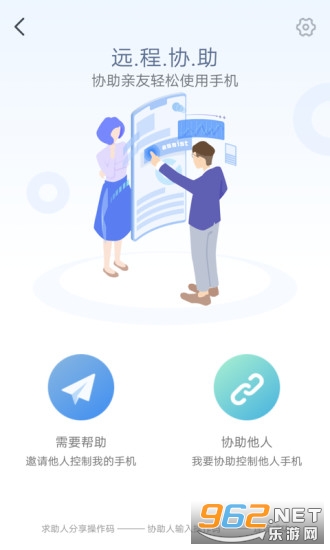 vivoԶ��Э�������װ�� v1.3.0.3��ͼ0