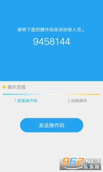 vivoԶ��Э�������װ�� v1.3.0.3��ͼ2