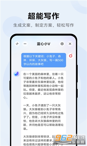 ����СV��׿�����°� v2.4.0.23122516151��ͼ1