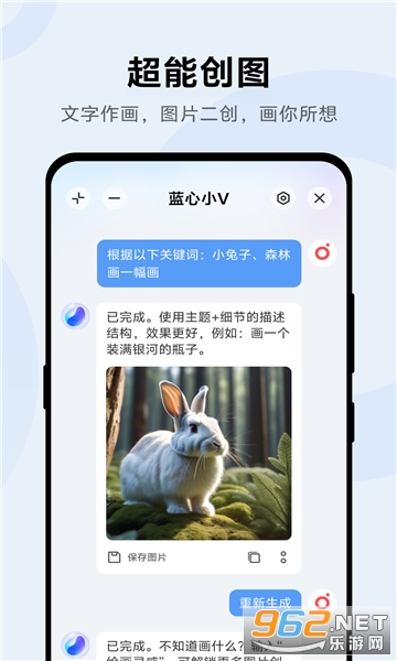����СV��׿�����°� v2.4.0.23122516151��ͼ0