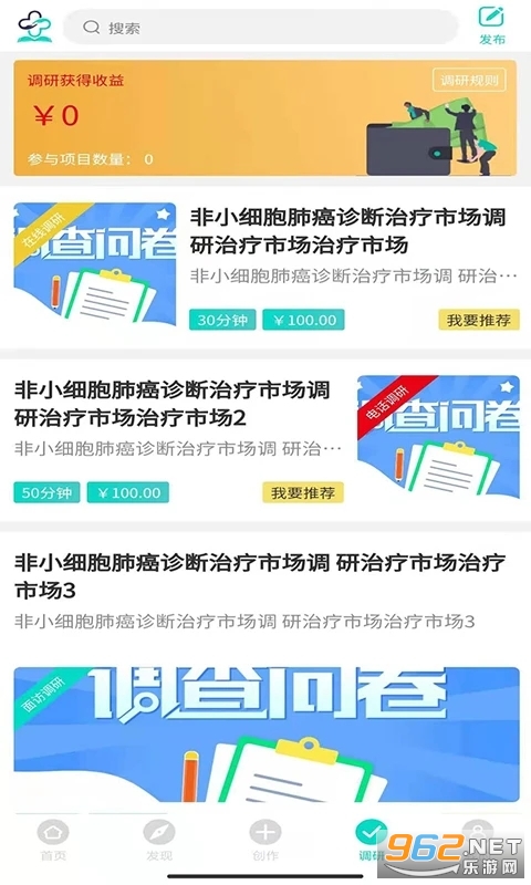 ��ҽ����ͨapp���°�v2.1.382��ͼ0