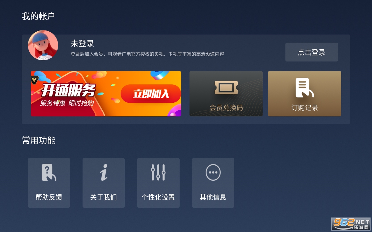 �������Ӽ�ͥ��apk���°� v1.4.46��ͼ2