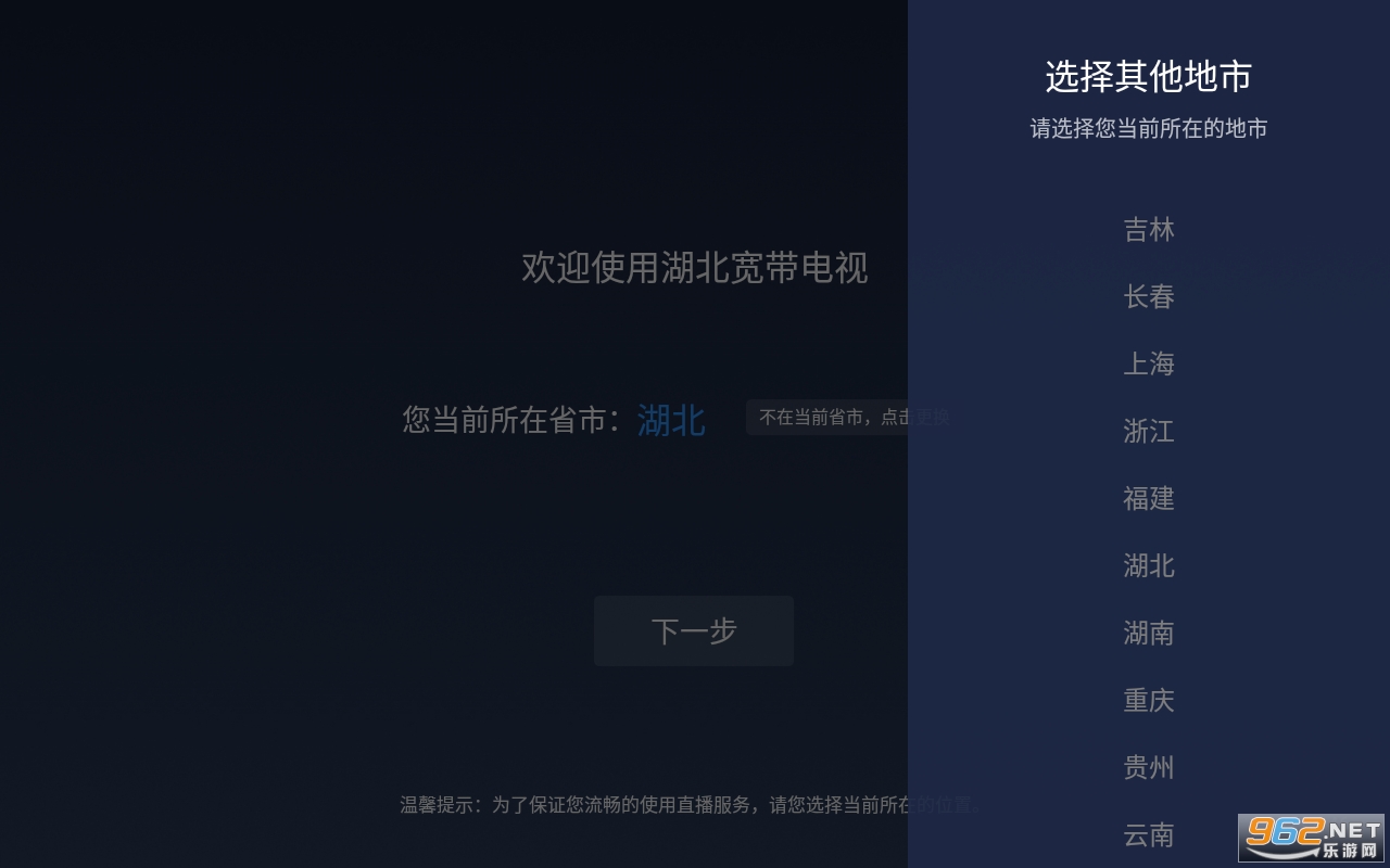 �������Ӽ�ͥ��apk���°� v1.4.46��ͼ3